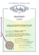 Аппаратно-программный комплекс «ROFES E01C» (Рофэс) в Истре купить Медицинская техника - denasosteo.ru 