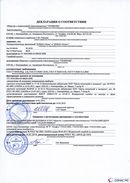 ДЭНАС-Остео 4 программы в Истре купить Медицинская техника - denasosteo.ru 