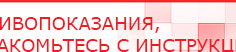 купить СКЭНАР-1-НТ (исполнение 01)  - Аппараты Скэнар Медицинская техника - denasosteo.ru в Истре